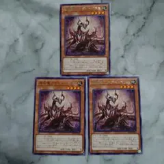アナザーベリル