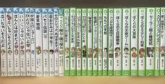 角川つばさ文庫 青い鳥文庫 まとめ売り 33冊セット - メルカリ