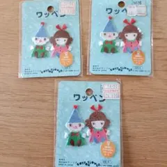 サンリオ 刺繍ワッペン 3個