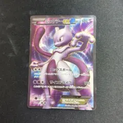 ポケモンカードBW ミュウツーEX SR 1ED 完品級 ミュウツーEX SR :1ED [CP6 095/087](コンセプトパック