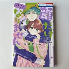 Item thumbnail for item 3fabc840-8015-41eb-993a-b87de84231de