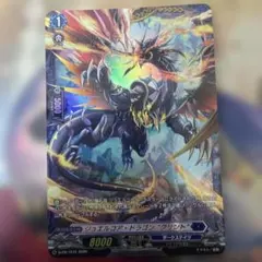 無窮の星竜帝エルドブレアス - メルカリ