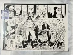 ONE PIECE BASE SHOP ALL PAGES ワノ国 ロジャー海賊
