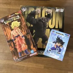 一番くじ ドラゴンボール フィギュア 3種セット