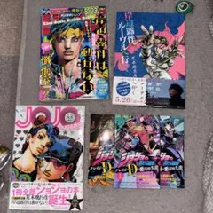 サブカル雑誌 宝島 1989年 5冊セット - メルカリ