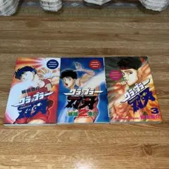 Item thumbnail for item 1e797be9-e991-435d-82ab-f2a5a48ef112