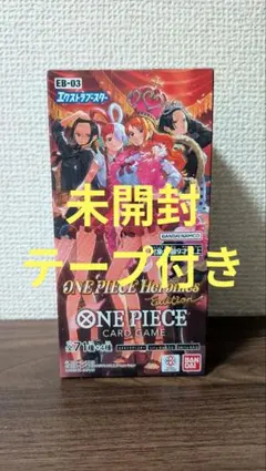 新品 未開封 テープ付き ワンピースカード Heroines Edition