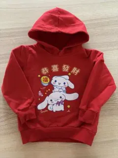 サンリオ シナモロール パーカー 春節
