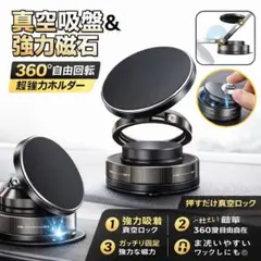 382 スマホホルダー スマホスタンド 吸盤 車用スタンド インスタ撮影 黒