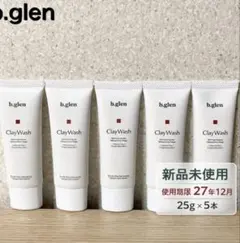 【メルカリ便】 b.glen クレイウォッシュ 25g×5本、のサムネイル
