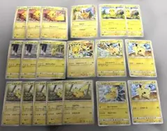 ポケモンカード ピカチュウ ほっぺすりすり xy MMB 4枚セット - メルカリ