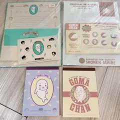 2026年最新】アシベ カードの人気アイテム - メルカリ