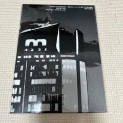東京卍リベンジャーズ 描き下ろし新体験展 最後の世界線 公式図録