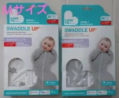 スワドルアップバンブーライトＭ２枚セット