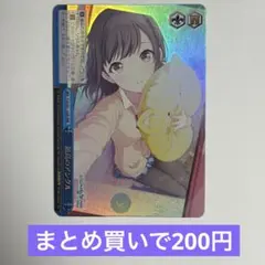 Ichiro Morimata様 リクエスト 4点 まとめ商品