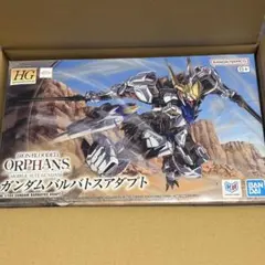 HG バルバトスアダプト 、ストライクフリーダムガンダム弐式&光の翼