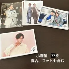 WEST.小瀧望　公式写真