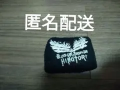 B'z Pleasure 2018 HINOTORI 会場限定チャーム - メルカリ