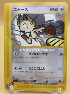 ポケモンカード ブラッキー レジェンド037/080 ミラー アンリミ - メルカリ
