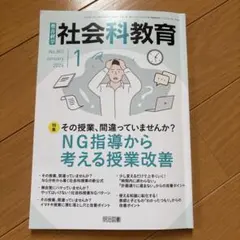 Item thumbnail for item c134e83d-a3f8-4acc-9917-6404530f8d7e