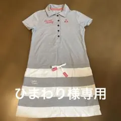 le coq sportif ポロドレス Lサイズ グレー/ホワイト