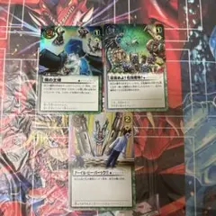 金色のガッシュベル THE CARD BATTLE イベントカード3枚セットのサムネイル