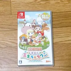 牧場物語　再会のミネラルタウン