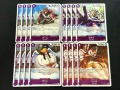 ワンピースカード　紫　エネルデッキパーツ