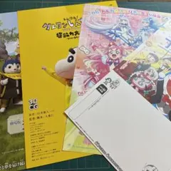 映画　フライヤー4枚セット