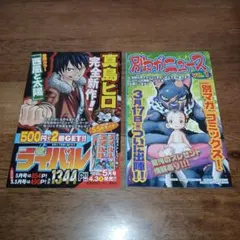 2026年最新】初版 1巻 進撃の巨人の人気アイテム - メルカリ