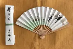 Item thumbnail for item 5fa4a70d-e86c-493a-b000-011371d629f9