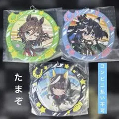 一番くじ ウマ娘 Ｈ賞 フルカラーラバーチャーム ３個セット