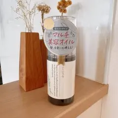 cocone マルチ美容オイル 100ml