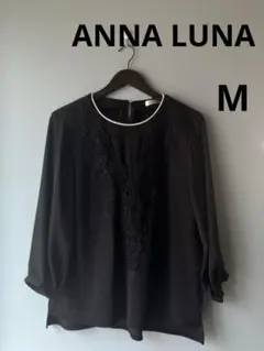 ANNA LUNA アンナルナ　黒のレース装飾七分袖ブラウス　Mサイズ