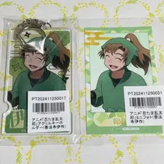 忍たま 善法寺伊作 アニメイト ポイント景品　アクキー ミニフォト