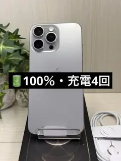 ✅新品同様・100%✨iPhone 15 Pro Max 256GB❣️