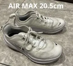 Nikeエアマックス20.5￼cm