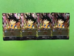 メルカリ便 最安値 フュージョンワールド 交流会 孫悟空 2枚セット フュージョンワールド 孫悟空 SCR FB05 2枚 即日発送 - メルカリ