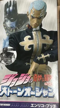 RAH ジョジョの奇妙な冒険 Part6 ホワイト・スネイク フィギュア