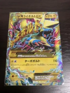 2025年最新】mライボルトex urの人気アイテム - メルカリ