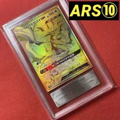 2026年最新】ウルトラネクロズマgx urの人気アイテム - メルカリ