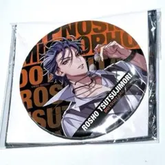 ヒプノシスマイク　ヒプマイ　ファンミーティング　ファンミ　缶バッジ　盧笙　アップ