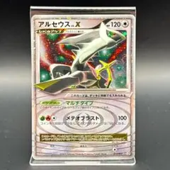 【PSA10】ポケモンカード アルセウス LV.X ポケモンカード アルセウス LV.X - メルカリ