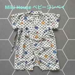 Miki House HOT Biscuits ベビー甚平　60〜70cm