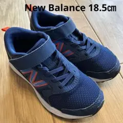 New Balance キッズスニーカー ネイビー/オレンジ 18.5㎝