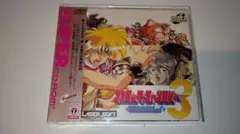 新品未使用 美品 コズミックファンタジー3 PCエンジンCDROM2