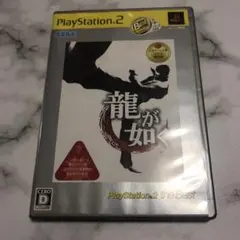 龍が如く/プレイステーション2ソフト 特典DVD付き