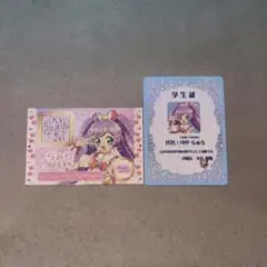 2025年最新】プリパラ らぁら トモチケの人気アイテム - メルカリ