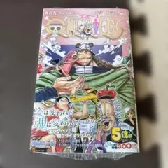 初版未開封】ONEPIECE ワンピース 99巻 - メルカリ