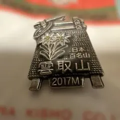 Item thumbnail for item cd923e40-6d4a-4dcd-b965-9eb1a130eaef